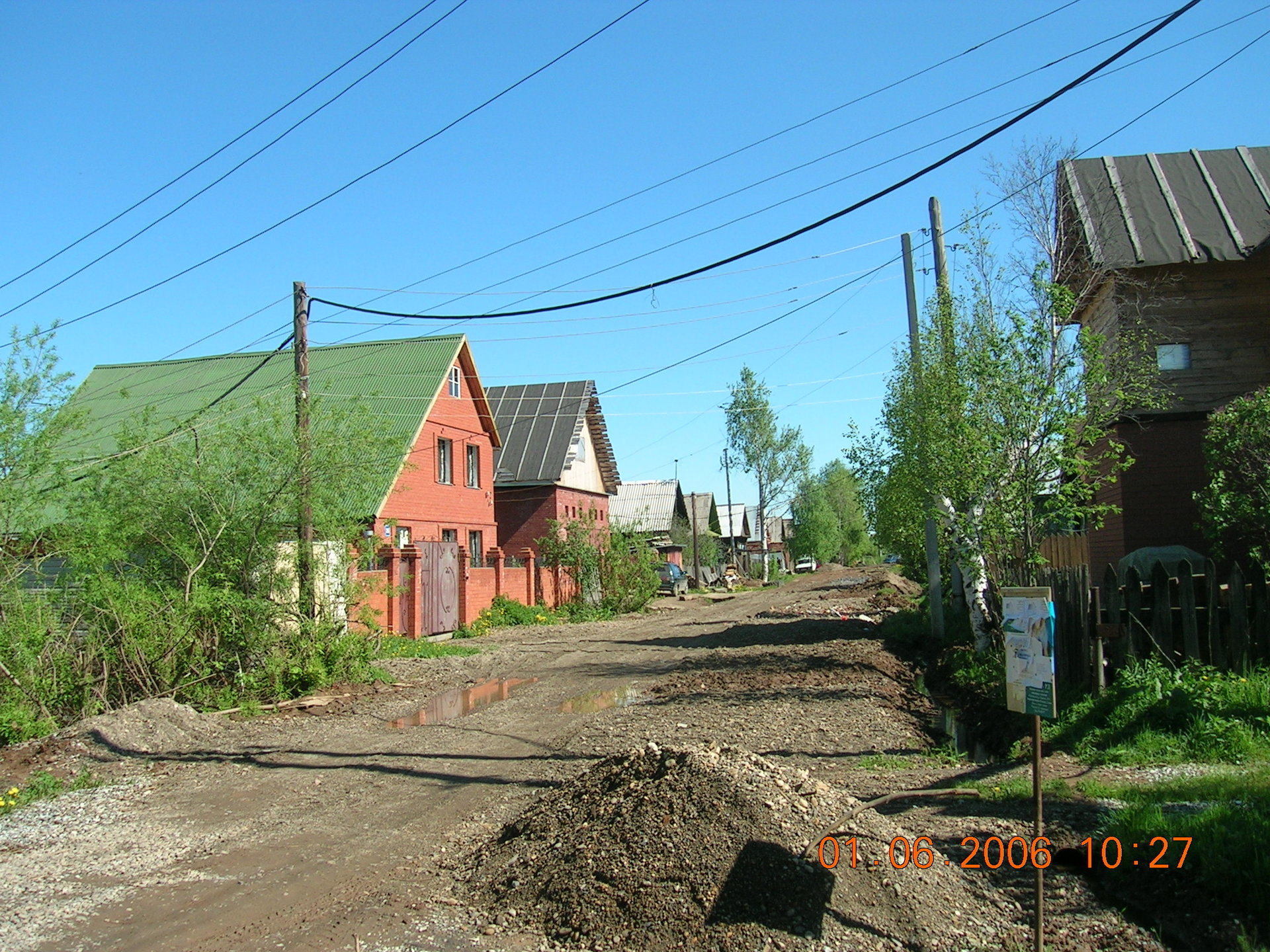 дорога в деревне