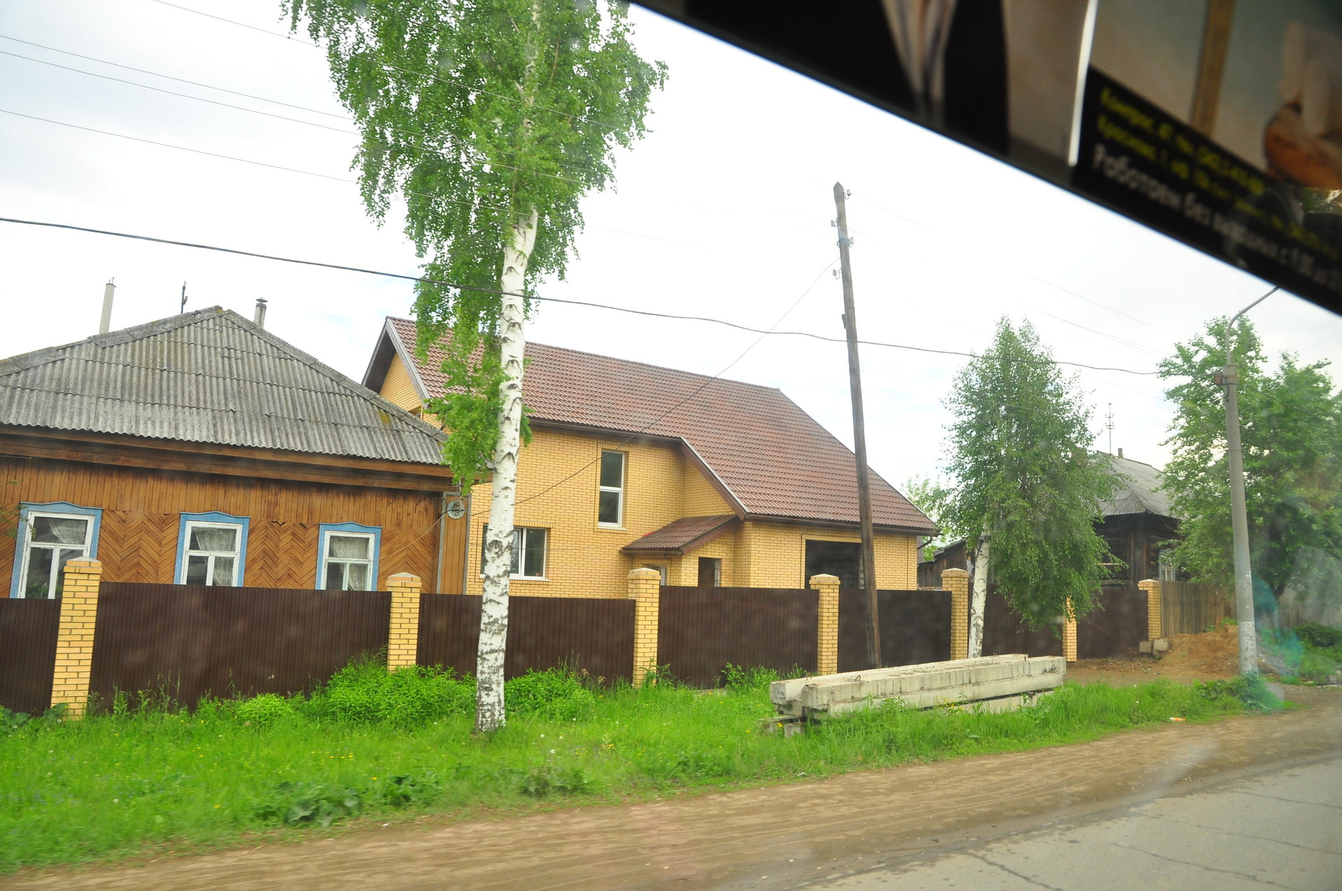 г. Пермь. 2010 год. Архитектура, транспорт, ремонты. Фото №97, DSC_3859.JPG