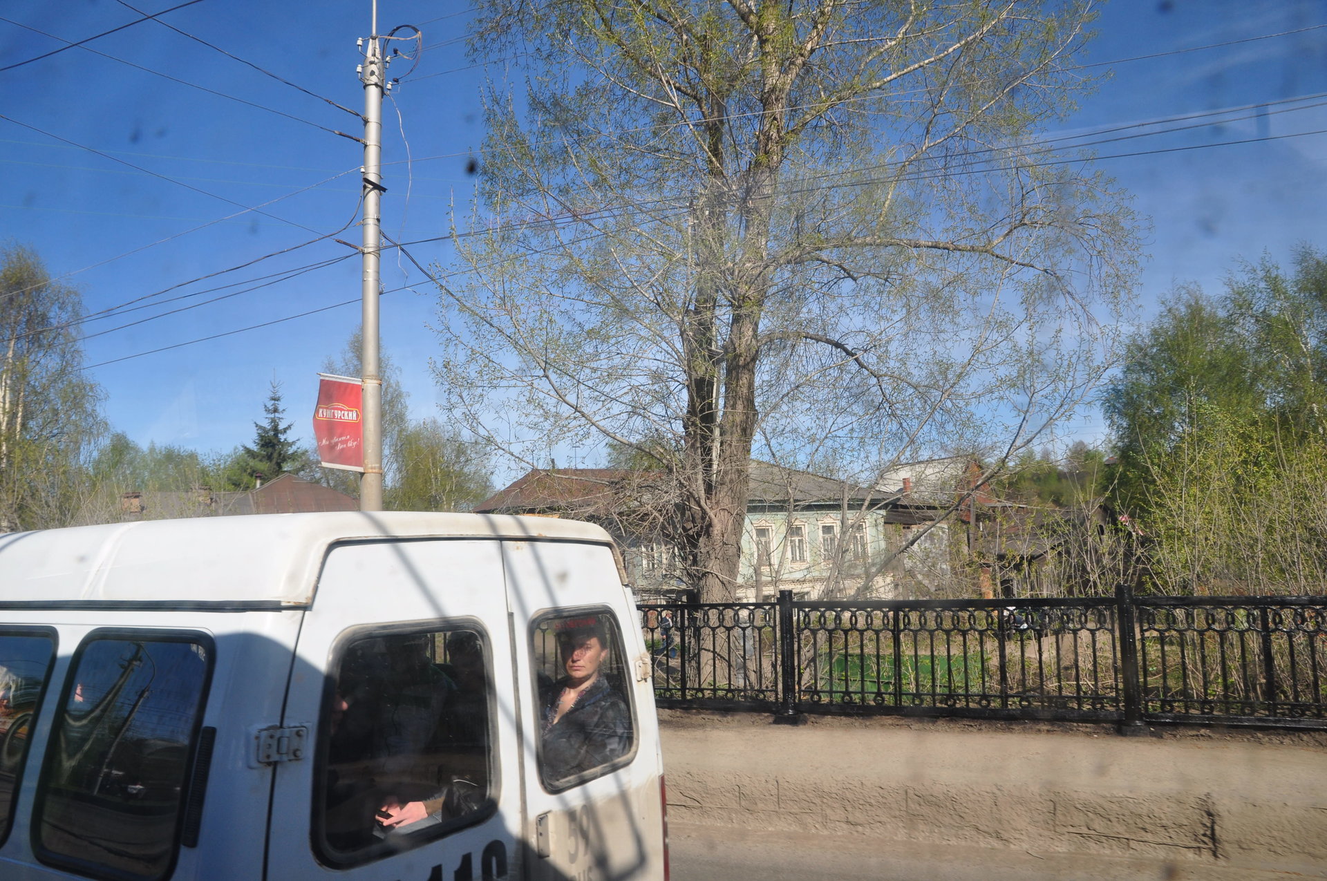 повседневный пейзаж